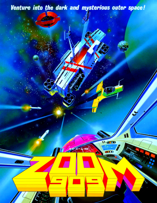 Zoom 909 Arcade Game Cover